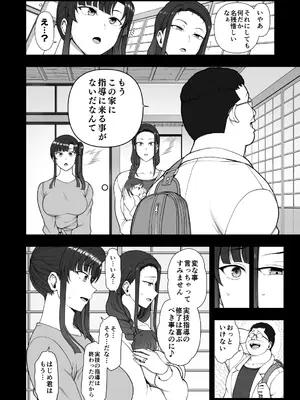 [50on！(愛上陸)] 催●性指導 妊婦性交指導_31_xiia