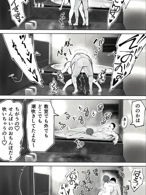 [STUDIOふあん (来鈍)] 地元のハメ友。「後輩の保育士N」_036_vjji