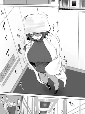 [STUDIOふあん (来鈍)] 地元のハメ友。「後輩の保育士N」_061_dsba