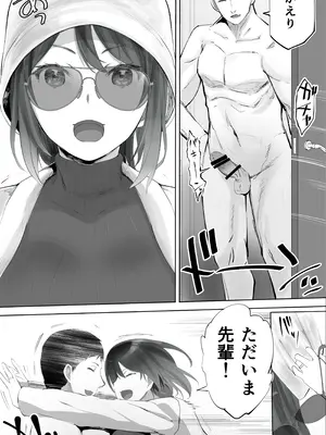 [STUDIOふあん (来鈍)] 地元のハメ友。「後輩の保育士N」_062_yfxd