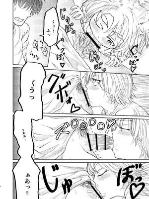 [うらかがく部 (パロムロ)] 廃れた神社に行くと「かみさま」が抜いてくれる_06_rvel