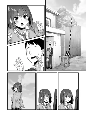 [むらパラ! ] 若い娘はキモチイイ_57_vvtq