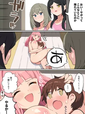 [ダークネス社 (ダークネスゆま)] むちむちチアガールのおねーさん_46_cwox