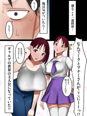 [ボムボムブリン (遠山ブリン)] 転生したらギャルゲの主人公になっていたのでヒロインの母を攻略します_004_tlbw