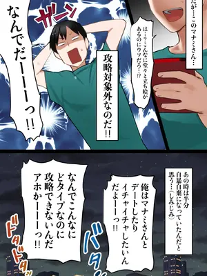 [ボムボムブリン (遠山ブリン)] 転生したらギャルゲの主人公になっていたのでヒロインの母を攻略します_007_xdgv