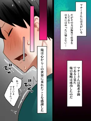 [ボムボムブリン (遠山ブリン)] 転生したらギャルゲの主人公になっていたのでヒロインの母を攻略します_012_eunc