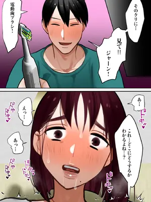 [ボムボムブリン (遠山ブリン)] 転生したらギャルゲの主人公になっていたのでヒロインの母を攻略します_055_qprw