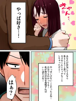 [ボムボムブリン (遠山ブリン)] 転生したらギャルゲの主人公になっていたのでヒロインの母を攻略します_092_emcg