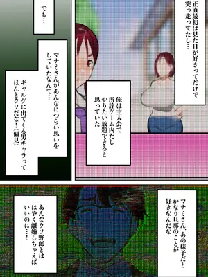 [ボムボムブリン (遠山ブリン)] 転生したらギャルゲの主人公になっていたのでヒロインの母を攻略します_097_cvla