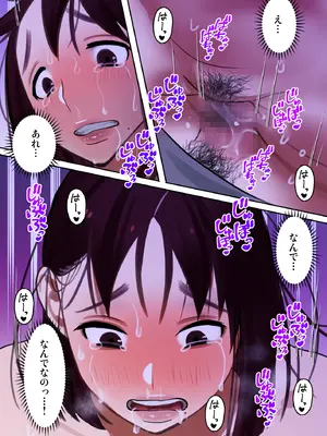 [ボムボムブリン (遠山ブリン)] 転生したらギャルゲの主人公になっていたのでヒロインの母を攻略します_114_hjre