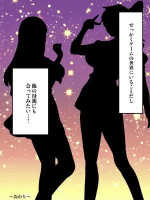 [ボムボムブリン (遠山ブリン)] 転生したらギャルゲの主人公になっていたのでヒロインの母を攻略します_124_bwao