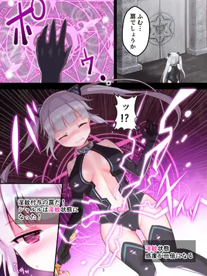 [夢みもち本舗 (晩月雪加)] シャルルとエロトラップダンジョン [DL版]_03_iuah