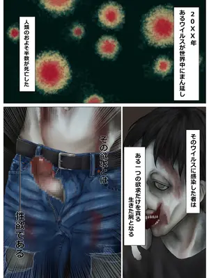 [末端冷え性 (トンカラトン)] Cheap Heaven -シスターさんが触手でぐちょぐちょにされる本-_04_twnj