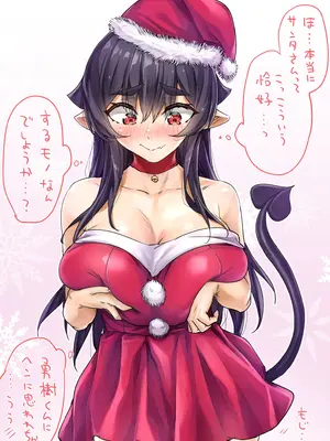 [焼きリコピン (八木戸マト)] 就活失敗したサキュバスさんを拾いました2 -上巻-_52_dult