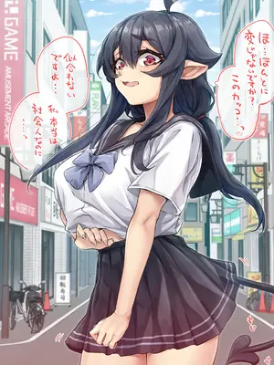 [焼きリコピン (八木戸マト)] 就活失敗したサキュバスさんを拾いました2 -上巻-_75_eldr