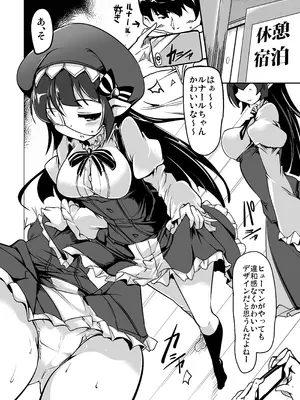 [瓢屋 (もみお)] 実在性グランブルーファンタジーMANIAC (グランブルーファンタジー) [DL版]_04_kagr