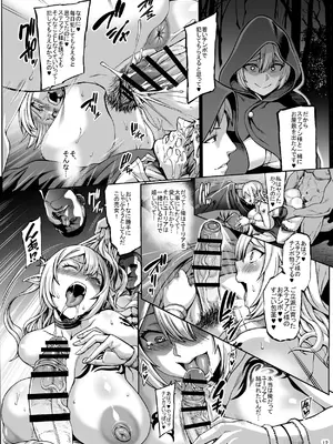 [青豆腐 (ねろましん)] 元奴隷エルフの秘め事 [DL版]_14_jwsc