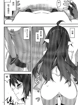 (C103) [行脚堂 (しけー)] ユウキいぢり4 (ソードアート・オンライン) [无毒汉化组]_11_euml