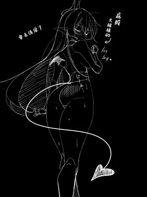 [おしのぶの館 (おしのぶ)] 淫魔の餌食になりなさいっ!2 [中国翻訳] [無修正]_35_kavy