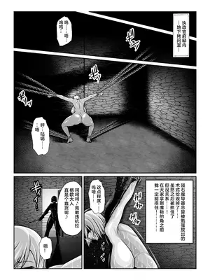 [ふわふわぴんくちゃん] 月華乱咲 ～其ノ六～ (テイルズ オブ ヴェスペリア) [中国翻訳]_04_vbde