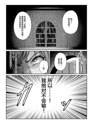 [ふわふわぴんくちゃん] 月華乱咲 ～其ノ六～ (テイルズ オブ ヴェスペリア) [中国翻訳]_12_krxi
