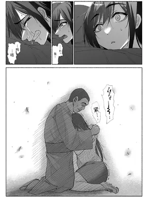 [ハチ公] 清楚彼女の快楽漬け -弓道部の強気な彼女 相沢彩乃編3- [中国翻訳]_50_etdo