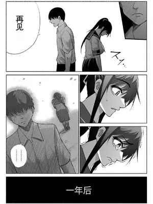 [ハチ公] 清楚彼女の快楽漬け -弓道部の強気な彼女 相沢彩乃編3- [中国翻訳]_52_yows