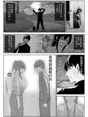 [ハチ公] 清楚彼女の快楽漬け -弓道部の強気な彼女 相沢彩乃編3- [中国翻訳]_56_fufw