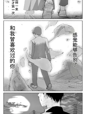 [ハチ公] 清楚彼女の快楽漬け -弓道部の強気な彼女 相沢彩乃編3- [中国翻訳]_57_woos