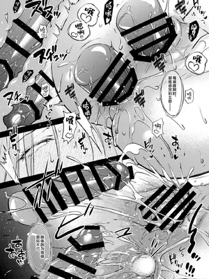 [怪奇日蝕 (綾野なおと)] R.O.D 19 -Rider or Die- (Fate／hollow ataraxia) [不咕鸟汉化组] [DL版]_17_hdch