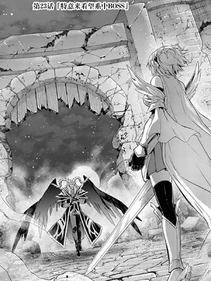 [稲下竹刀, 正璽] 転生したら序盤で死ぬ中ボスだった－ヒロイン眷属化で生き残る 8｜转生为初期就死掉的中boss~将女主人公眷属化来活下来~ 第8卷 [75e1d685个人汉化]_069_aqyt