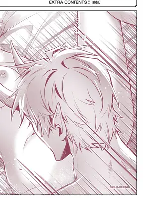 [稲下竹刀, 正璽] 転生したら序盤で死ぬ中ボスだった－ヒロイン眷属化で生き残る 8｜转生为初期就死掉的中boss~将女主人公眷属化来活下来~ 第8卷 [75e1d685个人汉化]_198_qojj