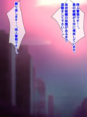 [とんてんまる] お姉ちゃんは悪の女戦闘員だった7～褐色姉○問編～_002_qkul