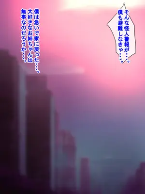 [とんてんまる] お姉ちゃんは悪の女戦闘員だった7～褐色姉○問編～_003_gmkf