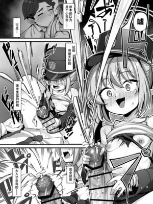 [こんにゃく村 (konnyaku)] 橘ノゾミにバブってオギャってたら襲われちゃった話 (ブルーアーカイブ)｜关于我对橘望装宝宝撒娇娇结果反被她袭击这件事 [欶澜汉化组] [DL版]_13_tdth