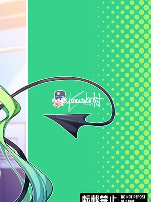 [こんにゃく村 (konnyaku)] 橘ノゾミにバブってオギャってたら襲われちゃった話 (ブルーアーカイブ)｜关于我对橘望装宝宝撒娇娇结果反被她袭击这件事 [欶澜汉化组] [DL版]_26_susg