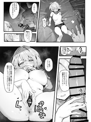 [みけねこ (Simao)] 教え子と理性崩壊セックス [DL版]_08_mjxk