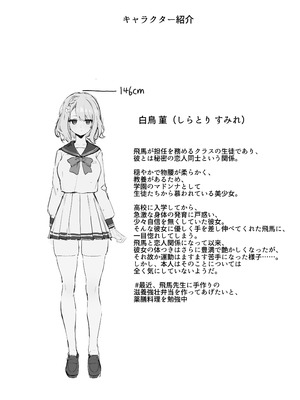 [みけねこ (Simao)] 教え子と理性崩壊セックス [DL版]_41_qwuv