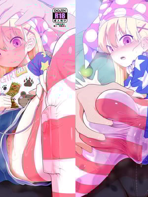 [やし屋 (YASSY)] 悪い子ピース3 (東方Project) [DL版]