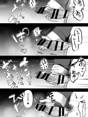 [寿司屋 (春々春兎)] 懺悔室の小さな修道女5 [DL版]_05_ylkd