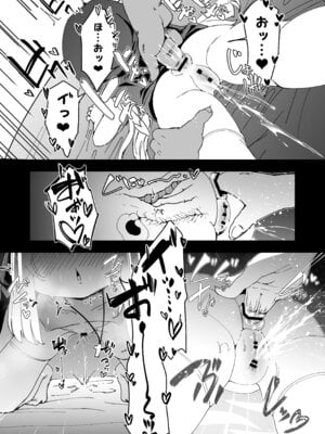 [寿司屋 (春々春兎)] 懺悔室の小さな修道女5 [DL版]_25_bogp