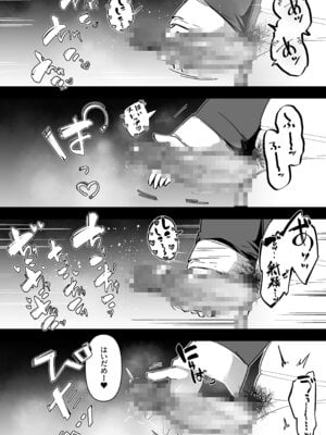 [寿司屋 (春々春兎)] 懺悔室の小さな修道女5 [DL版]_39_oqgb