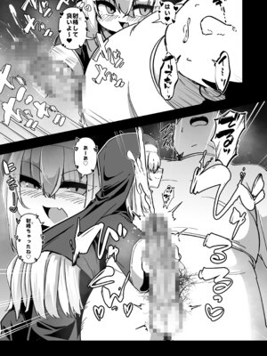 [寿司屋 (春々春兎)] 懺悔室の小さな修道女5 [DL版]_40_hshy