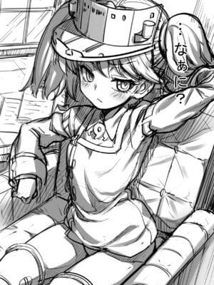 [魚ウサ王国 (魚ウサ王)] 恋する艦娘のホリゾンライン～龍驤編～ (艦隊これくしょん -艦これ-) [DL版]_04_ujcq