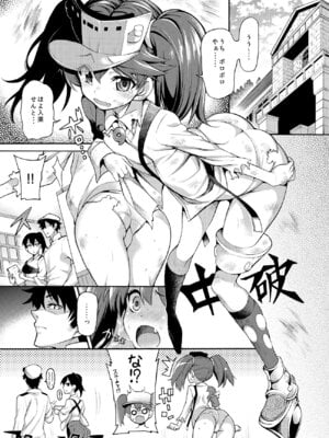 [魚ウサ王国 (魚ウサ王)] 恋する艦娘のホリゾンライン～龍驤編～ (艦隊これくしょん -艦これ-) [DL版]_05_dsnk