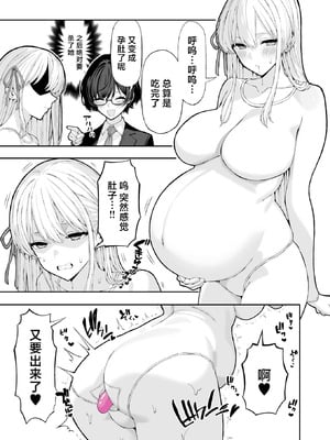 (C107) [松ぼっくり工房 (レッド松)] アナルゼリーアイドル (オリジナル) [DL版] [中国翻訳]_22_ycid