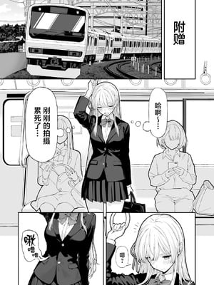 (C107) [松ぼっくり工房 (レッド松)] アナルゼリーアイドル (オリジナル) [DL版] [中国翻訳]_26_jwdd