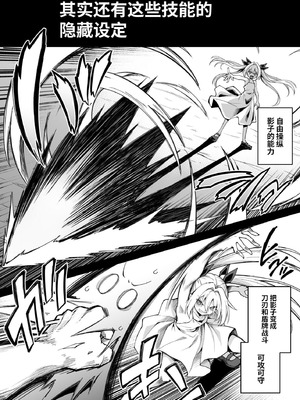 [悪転奏進 (黒糖ニッケ)] 快談都市伝説 突然性格が変わった幼馴染と恋愛してたら孕ませてしまった話 [这样很好=汉化组合] [無修正] [DL版]_108_vtew