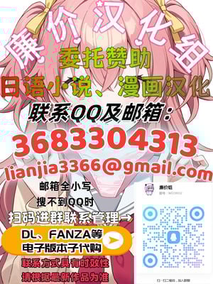 [柊裕一] 剣道少女17 [完成版] [廉价汉化组]_14_bfgg