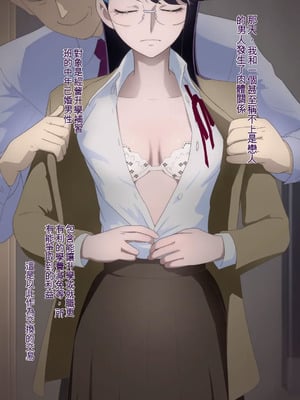 [村々村] 絶頂に耐える一輪の花 〜家庭教師編〜 (ハートキャッチプリキュア!) [一次性汉化]_03_jxbm